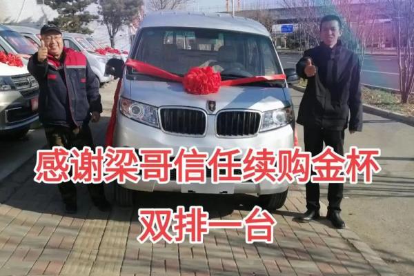 2025年10月免费算提车吉日