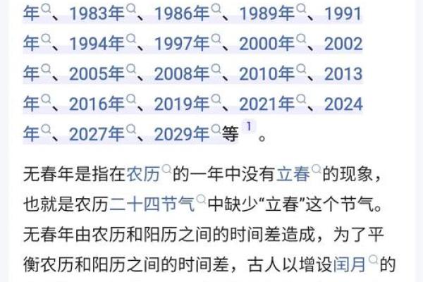 2023年9月适合结婚的黄道吉日查询 2023年9月适合结婚的黄道吉日查询