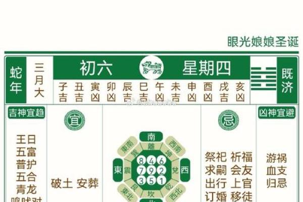 9月安葬最吉利的三个日子
