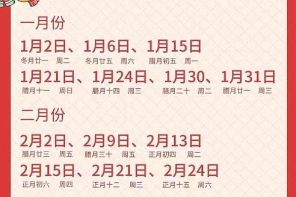 2025年10月适合下葬的黄道吉日查询及得把眼睛擦亮了 2025年10月适合下葬的黄道吉日查询及得把眼睛擦亮了