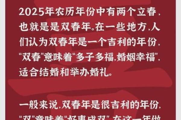 2025年农历九月适合结婚的良辰吉日有哪些得把眼睛擦亮了