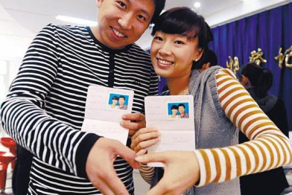 2025年10月份适合领结婚证的好日子有哪些