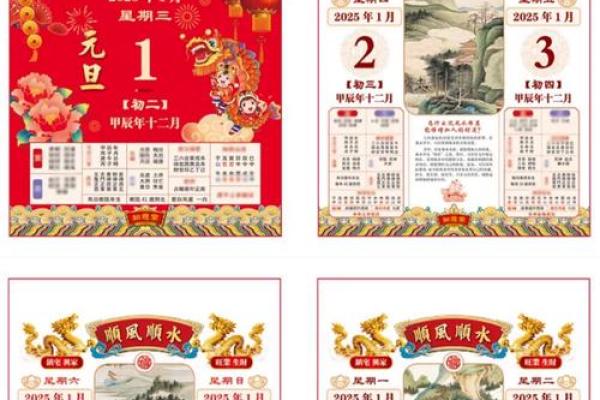 属蛇人2025年最适合提车的吉利日期有哪些 属蛇人2025年最适合提车的吉利日期有哪些