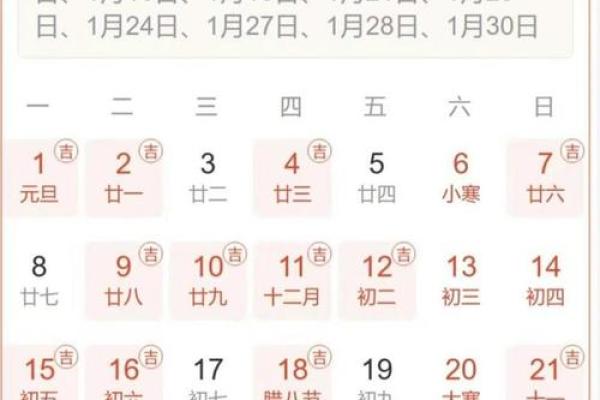 10月适合搬家的好日子查询万年历