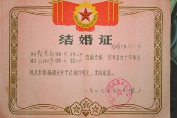 2025年9月适合领结婚证的好日子有哪些 2025年9月适合领结婚证的好日子有哪些