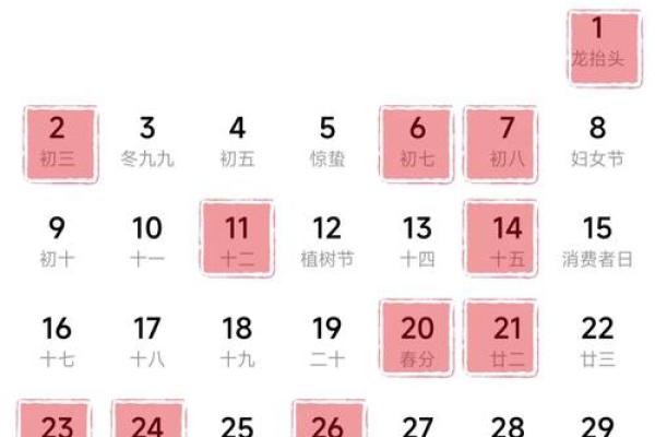9月适合抛妇产的黄道吉日