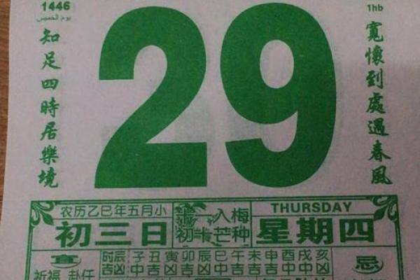 2025年9月适合安装大门的具体日期和时辰推荐