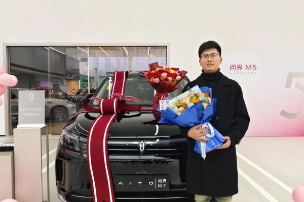 2025年九月提车的好日子 2025年九月提车的好日子
