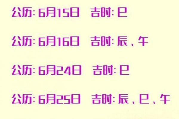 2025年9月搬家黄历推荐 周末好日子有哪些要避开凶煞