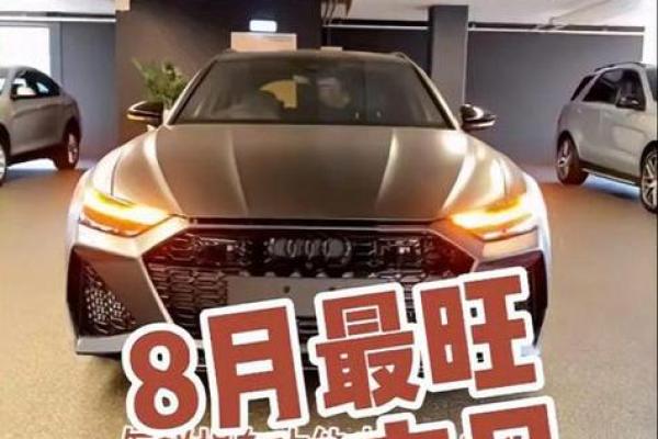 2025年9月黄历提车吉日