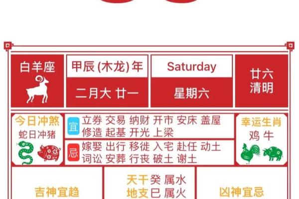 老黄历查询搬家黄道吉日免费测算服务