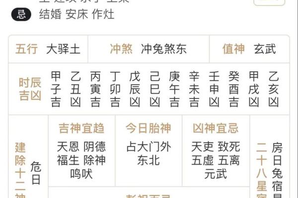 2024年9月搬家最佳日期查询及风水得把眼睛擦亮了