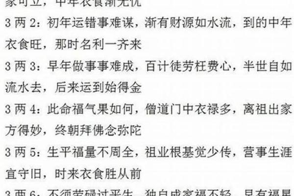 2025年9月提车选哪天比较好要看生辰八字吗