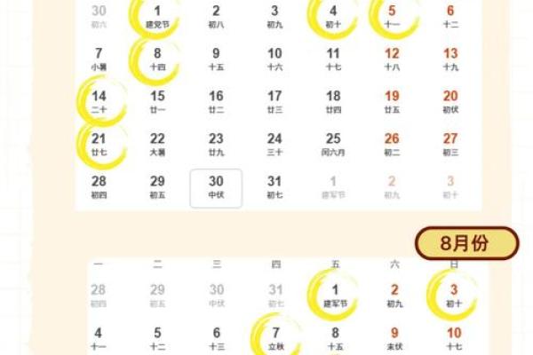 2025年10月搬家黄道吉日查询及得把眼睛擦亮了 2025年10月搬家黄道吉日查询及得把眼睛擦亮了