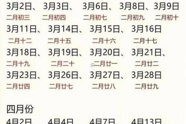 2025年10月适合新店开张的黄道吉日与最佳时辰推荐 2025年10月适合新店开张的黄道吉日与最佳时辰推荐