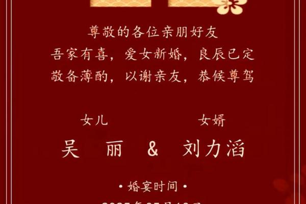 2025年9月5日适合结婚吗