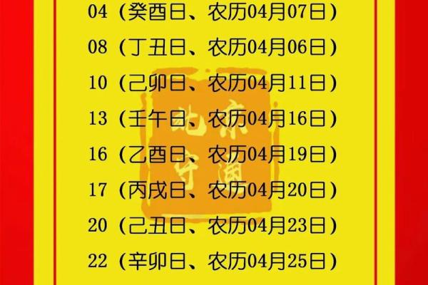 搬家黄道吉日怎么选最吉利又避开冲煞 搬家黄道吉日怎么选最吉利又避开冲煞