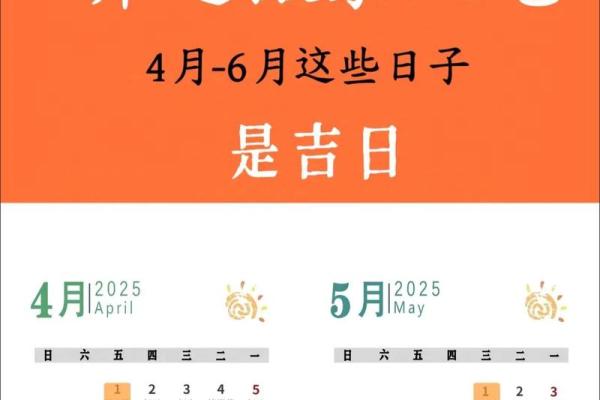 「2028年3月搬家最佳吉日」黄道吉日查询，助你顺风顺水