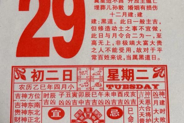 「2028年3月搬家最佳吉日」黄道吉日查询，助你顺风顺水