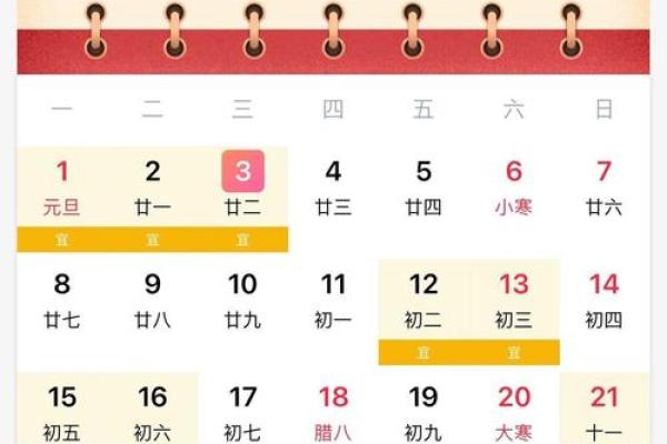 2028年2月提车最佳黄道吉日，选对日子好运加倍