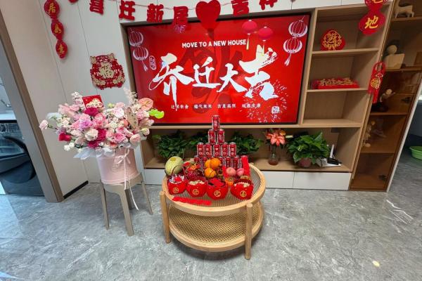 2028年4月入宅乔迁吉日，精选黄道吉日助你顺风顺水